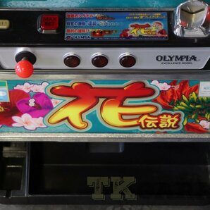 1900078001 パチスロ オリンピア 花伝説 4号機 現状品 ジャンク TKGARAGE Uの画像4