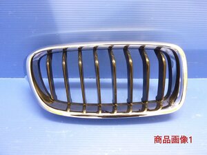 BMW純正/F30/F31/フロントグリル右/7307764/192976-10/中古品/90361122