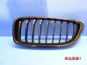 BMW純正/F32/F33/F36/フロントグリル左/7294817/中古品/9230206