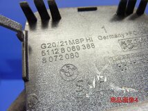 BMW純正/G20/G21/牽引フックカバー/51128069388/8072080/中古品/9240427_画像4