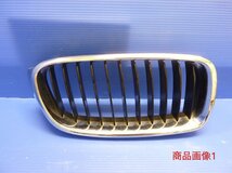 BMW純正/F30/フロントグリル右/51137255412/中古品/90020622_画像1