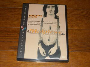 ヘルプレス Helpless DVD