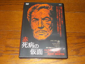  rare! red . sick. mask DVD Roger *ko- man 