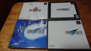 PS1 ファイナルファンタジー Ⅷ Ⅸ Ⅶ インターナショナル ４本 初期動作確認済み