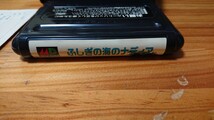 MD ふしぎの海のナディア 箱あり説明書なし 同梱可_画像5