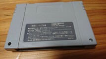 SFC 三国志盤戯 スゴロク英雄記 カセットのみ同梱可_画像2