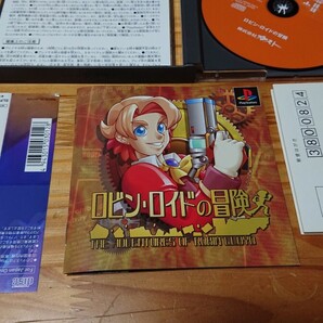 PS1 ロビン・ロイドの冒険 帯はがきあり ディスク傷微細程度 同梱可の画像1