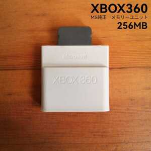 XBOX360　メモリーユニット256MB　マイクロソフト純正品