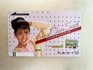 テレホンカード　南野陽子（ハウス食品）　50度数