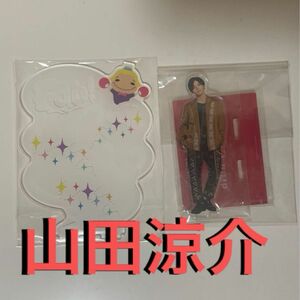 Hey! Say! JUMP ライブツアーFab! アクリルスタンド 山田涼介