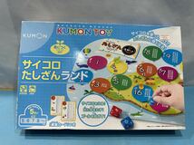 くもん出版 KUMON サイコロたしざんランド_画像1