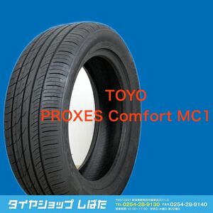 ★保管袋付★送料無料 2022年製 新品 (64S003) 195/65R15 91V TOYO PROXES Comfort MC1 4本 夏タイヤ(0)