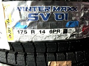 ★保管袋付★2016年製 未使用品 (58W060) 175R14 6PR LT DUNLOP WINTERMAXX SV01 2本 スタッドレス 冬タイヤ