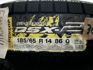 ★保管袋付★2013製 未使用品 (58W044) 185/65R14 86Q DUNLOP DSX-2 2本 スタッドレス 冬タイヤ