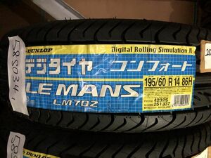 ★保管袋付★2002製 未使用品 (58S034)195/60R14 86H DUNLOP LEMANS LM702 1本 夏タイヤ