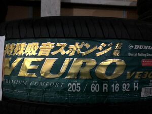 ★保管袋付★2008製 未使用品 (58S045)205/60R16 92H DUNLOP VEURO VE302 1本 夏タイヤ