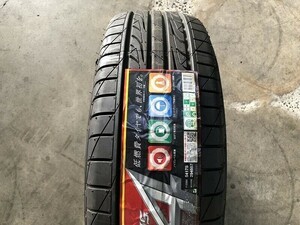 ★保管袋付★2012製 未使用品 (58S427)205/65R15 94H DUNLOP LEMANS LM704 1本 夏タイヤ