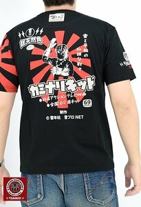 カミナリキッド半袖Tシャツ◆カミナリ ブラックMサイズ 中排気量 KMT-242 雷 昭和 レトロ エフ商会 efu ヒーロー