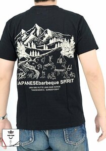 みんなでBBQ半袖Tシャツ◆喜人 ブラックXXLサイズ KJ-42003 和柄 和風 きじん バーベキュー アウトドア