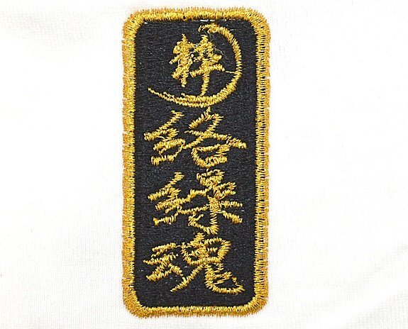 粋 百獣の皇帝半袖Tシャツ◆絡繰魂 ホワイトMサイズ 242061 和柄 和風 刺繍 ライオン 桜 さくら からくり 粋 百獣の皇帝半袖Tシャツ◆絡繰魂 ホワイトMサイズ 242061 和柄 和風 刺繍 ライオン 桜 さくら からくり