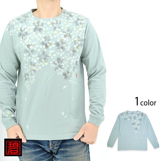 T-shirt manches longues céladon et fleurs de cerisier blanc ◆Bleu vert taille L Bleu motif japonais peint à la main T-shirt long style japonais Sakura Sakura Kyoto Craftsman, T-shirt, manche longue, Taille L