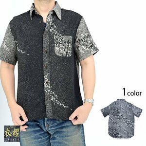 二越縮緬2トーングラデーションランダム切替半袖レギュラーシャツ「流花」◆衣櫻 ブラック×グレーXXLサイズ SA-1608 和柄 和風 日本製