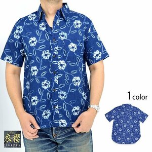 半袖レギュラーシャツ「絞花」◆衣櫻 ブルーXXLサイズ SA-1611 和柄 和風 日本製 国産 総柄