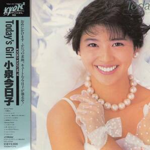 紙ジャケ盤★小泉今日子★Today's Girl +7