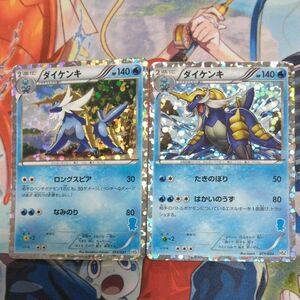 ダイケンキ　初めてセット ポケモンカード ポケカ ポケモンカードゲーム S ウミトリオ 水タイプ シャイニートレジャーex