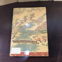 春秋 絵更紗　創刊号〜第四号　4冊セット　京都書院　昭和56年　昭和57年　【32】_画像6