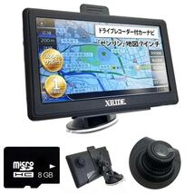 X-RIDE 7インチ カーナビ ドライブレコーダー搭載 ゼンリン地図 AN-N01_画像6