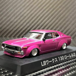 1/64gla tea n collection no. 13.LB Works 130 Laurel ② Blister unopened C130 pig lack chin spo oil cooler roll cage 