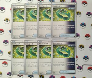 ポケモンカード　テクノレーダー　まとめ売り　未来のミライドンex