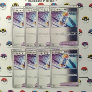 ポケモンカード　 ブーストエナジー未来　まとめ売り　未来のミライドンex