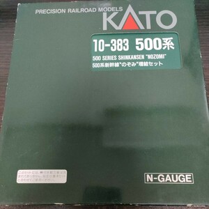 KATO Nゲージ 500系 新幹線 のぞみ 増結セット