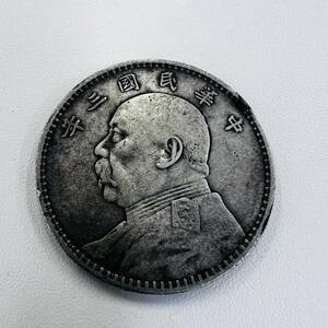 4-00258【中国 袁世凱 1円銀貨 26.6g】一円 古銭 大型古銭 海外銀貨 シルバー アンティークコイン 1円出品 1円スタート コレクター放出品