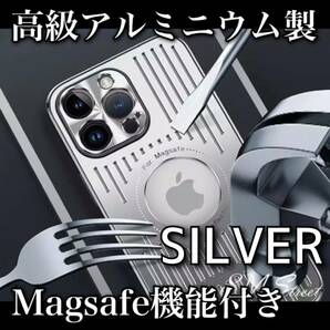 iPhone 15 15Pro MAX 14Pro 13Pro 12Pro ケース アルミニウム製 Magsafe対応 色：シルバー/ブラック 【カラー・サイズ指定してください】の画像2