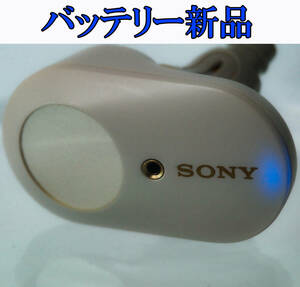 美品　SONY WF-1000XM3 イヤホン右側のみ　 2406