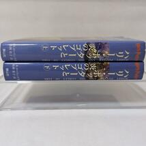 ハリー・ポッターと炎のゴブレット　上下巻 Ｊ．Ｋ．ローリング　松岡　佑子_画像3