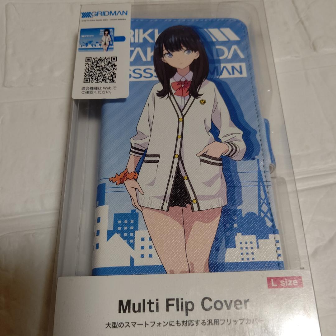 SSSS.GRIDMAN』限定nanacoカード 新登場！ | SSSS.GRIDMAN