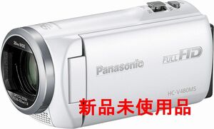 新品★Panasonic パナソニック HC-V480MS-W ホワイト HDビデオカメラ 32GB 高倍率90倍ズーム