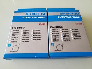 SHIMANO (シマノ)エレクトリックケーブル EW-SD50 1200mmと750mm