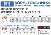 JW-625 ネイビー Mサイズ コンプレッション バックハイネックシャツ スポーツインナー 紫外線 熱中症対策 接触冷感 消臭 吸汗速乾_画像5