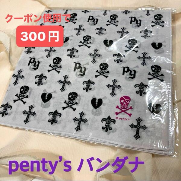 Penty's 新品バンダナ