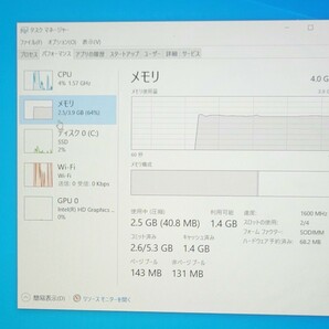 東芝dynabookタブレットPC R82A ジャンクの画像5