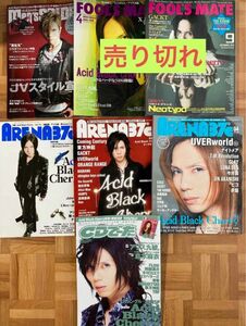 Acid Black Cherry yasu 雑誌 5冊 ポスター付き