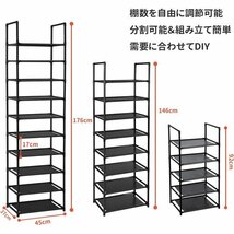 シューズラック 10段 ブラック 幅約45×奥行28×高さ176cm 式 下 18-20足 靴棚 靴収納 10段 69_画像2