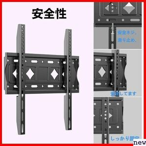 GLWIXY ウォールマウント式 金具 60型壁掛けテレビ 55 50 32～68インチ対応 テレビ壁掛け金具 464の画像3