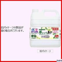 新品◆ 業務用 4㎏ ローズ 洗濯洗剤 液体 抗菌plus 香りつづくトップ 大容量 363_画像3