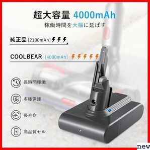 新品◆ ダイソン COOLBEAR 互換品 フィルター付き SEマーク付き 掃除機 HH11 SV11 バッテリー V7 9の画像2